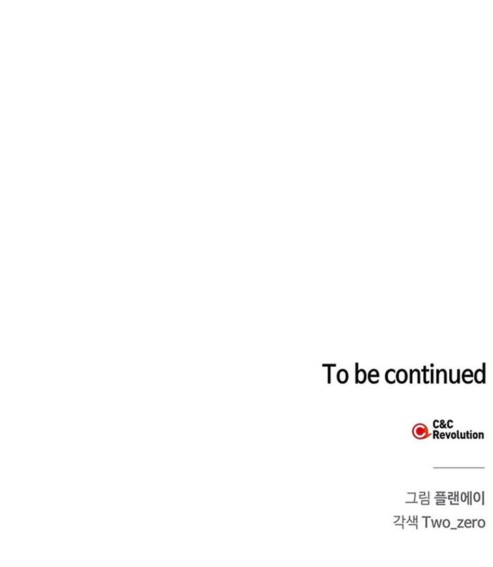 Superhuman Battlefield Chap 25 - Next Chap 26