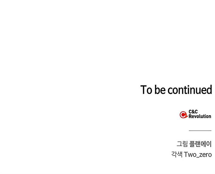 Superhuman Battlefield Chap 26 - Next Chap 27