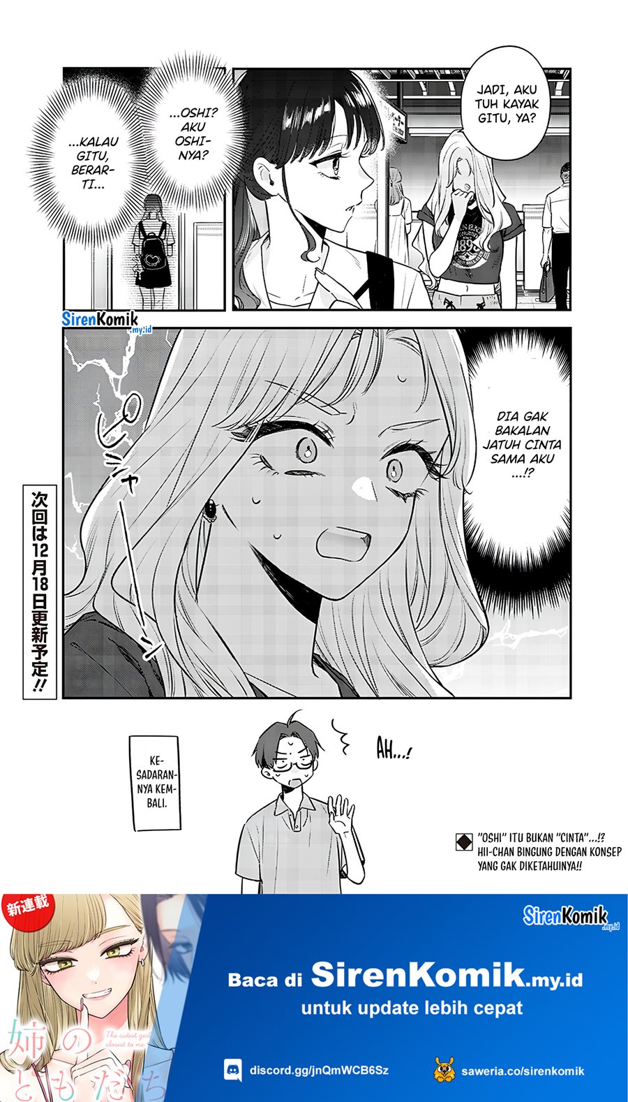Ane no Tomodachi Chap 14.2 - Next Chap 15.2