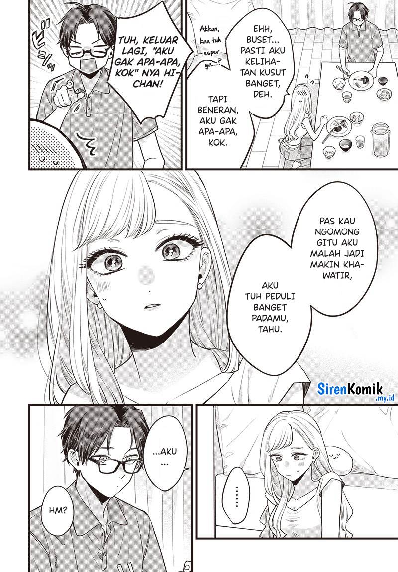 Ane no Tomodachi Chap 1 - Next Chap 2