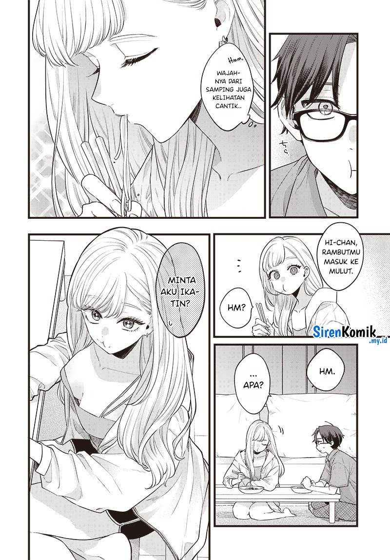 Ane no Tomodachi Chap 1 - Next Chap 2