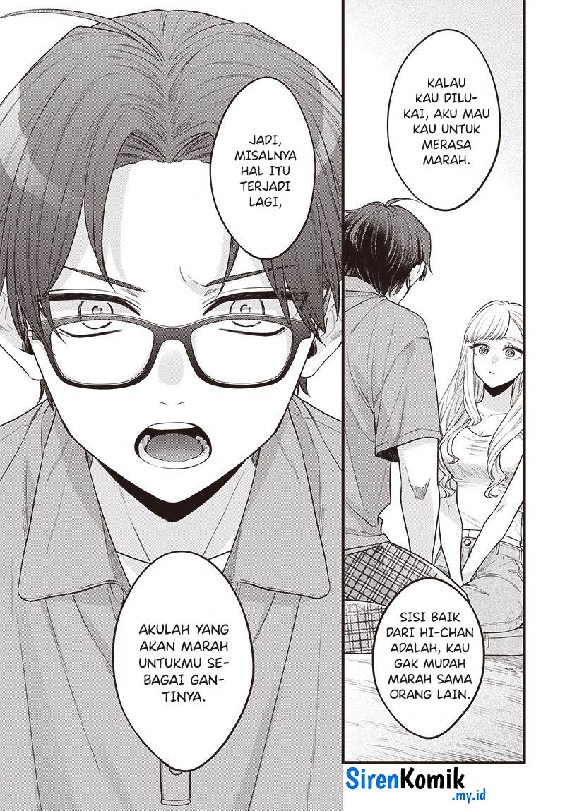 Ane no Tomodachi Chap 1 - Next Chap 2