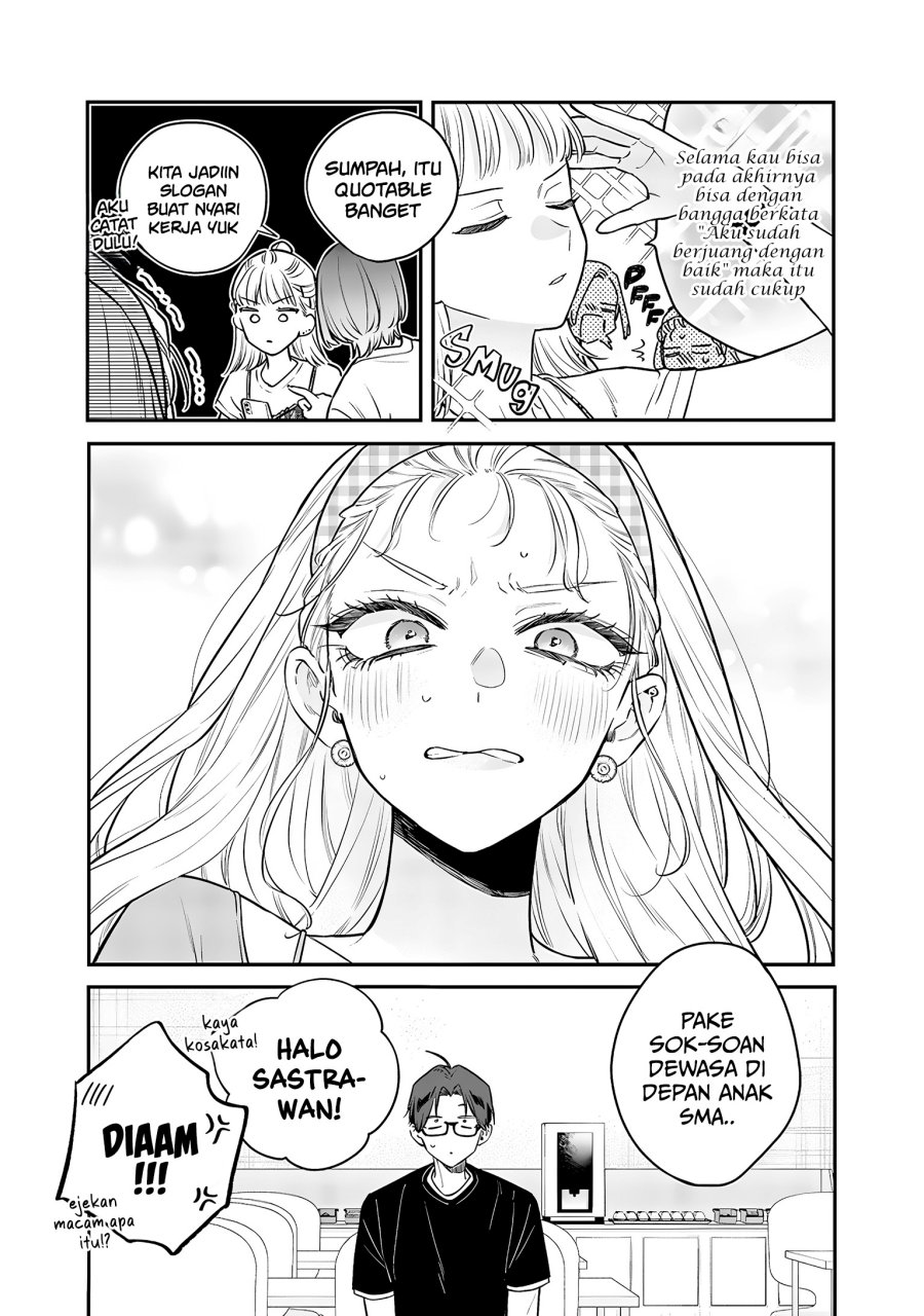 Ane no Tomodachi Chap 20 - Next Chap 21