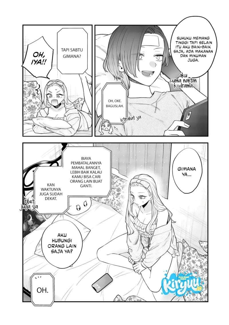 Ane no Tomodachi Chap 25 - Next Chap 26