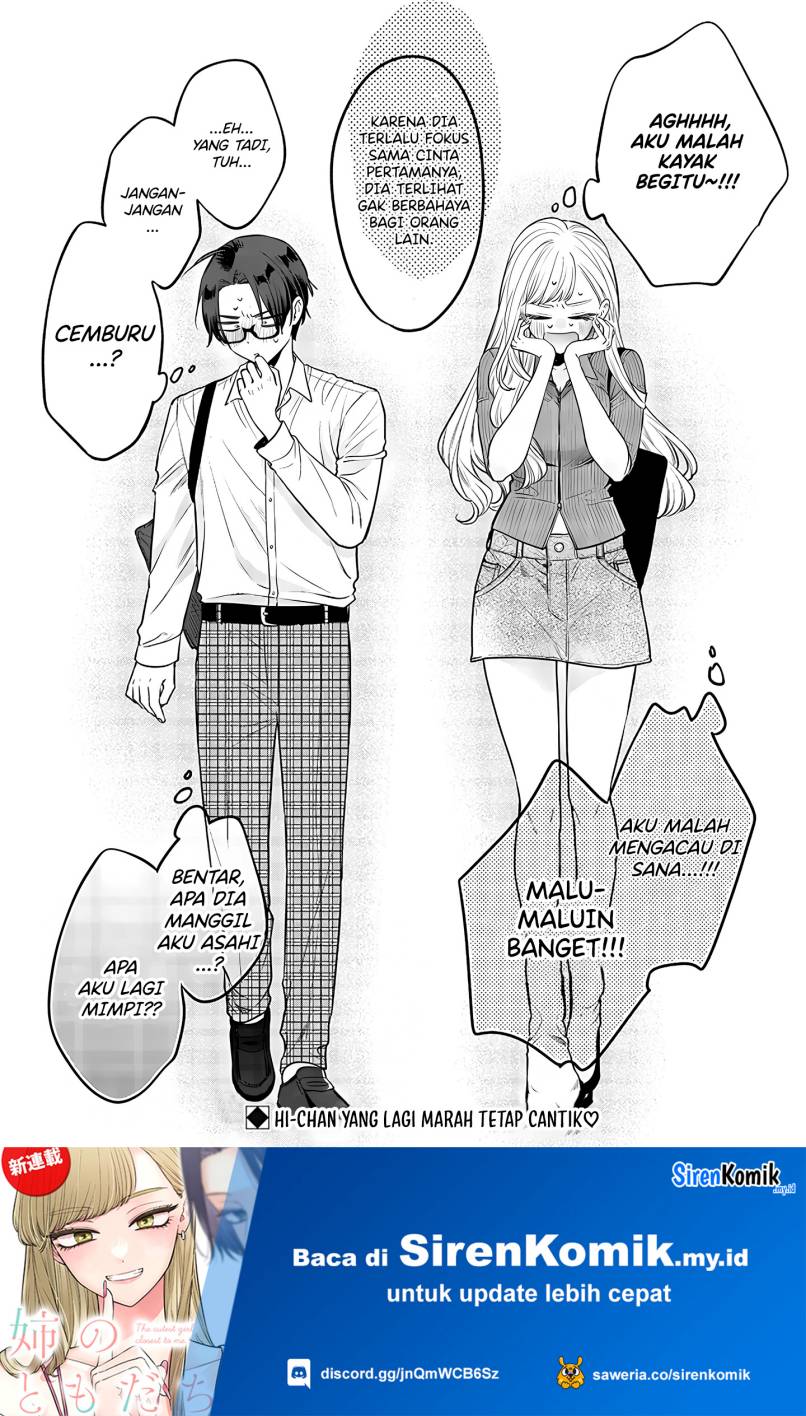 Ane no Tomodachi Chap 3 - Next Chap 4