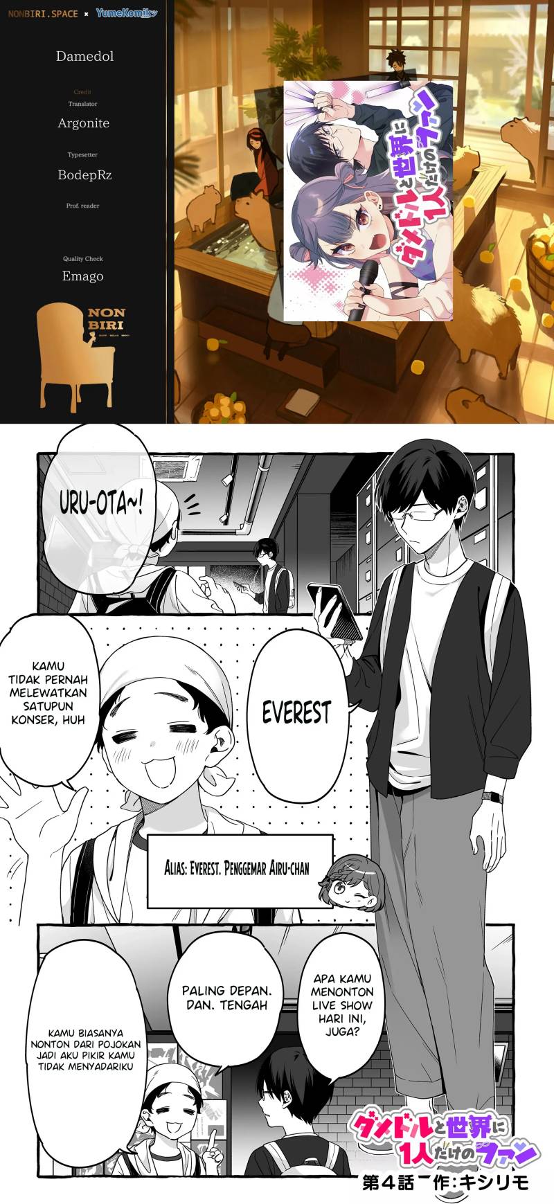 Komik Damedol to Sekai ni Hitori Dake no Fan (Serialization) Chap 4 - Next Chap 5