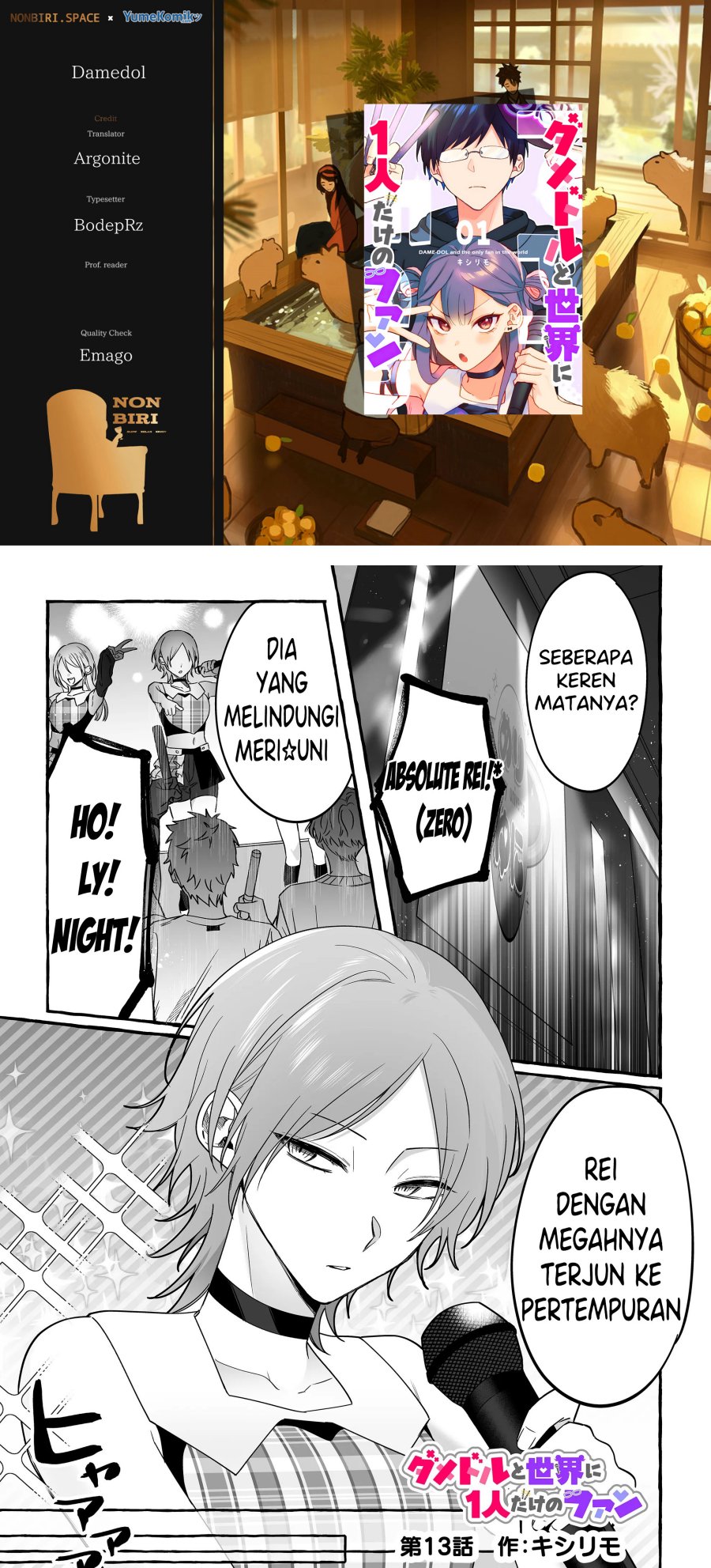Komik Damedol to Sekai ni Hitori Dake no Fan (Serialization) Chap 13 - Next Chap 14