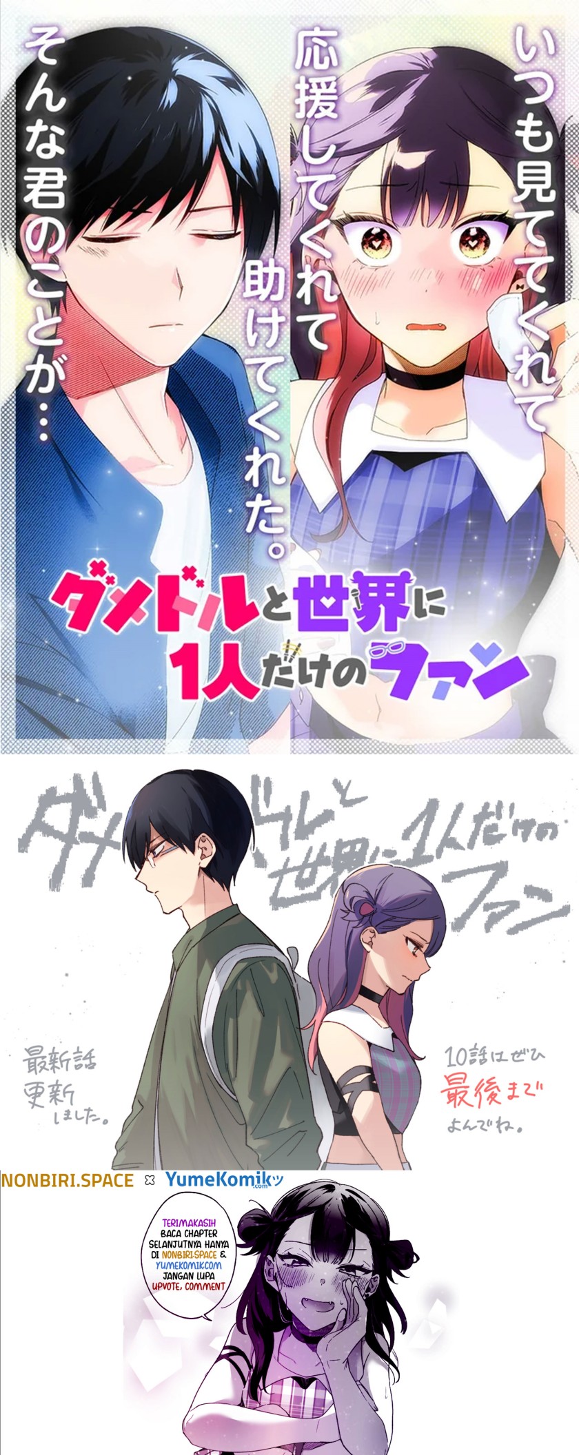 Komik Damedol to Sekai ni Hitori Dake no Fan (Serialization) Chap 10 - Next Chap 11