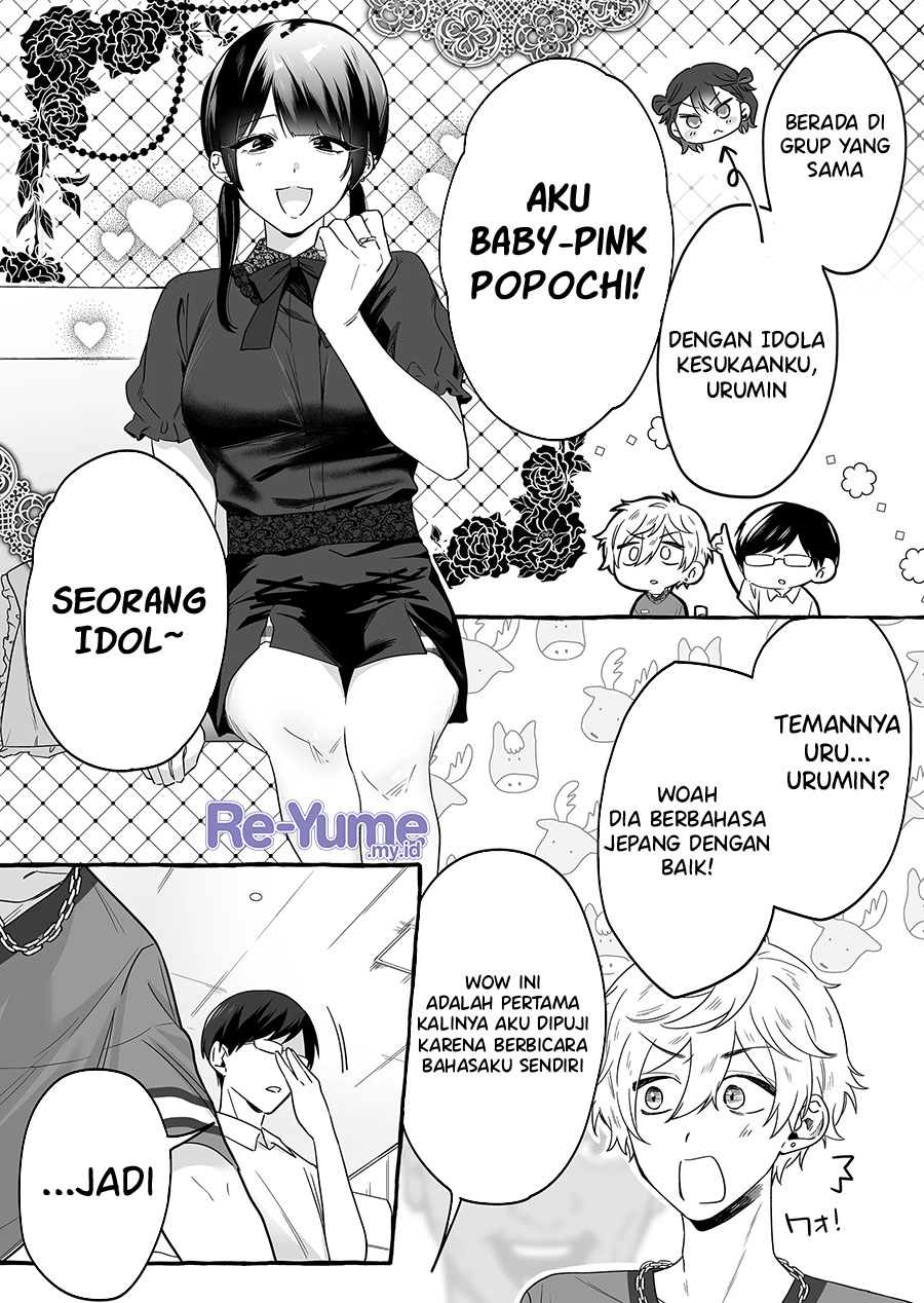 Komik Damedol to Sekai ni Hitori Dake no Fan (Serialization) Chap 16 - Next Chap 17