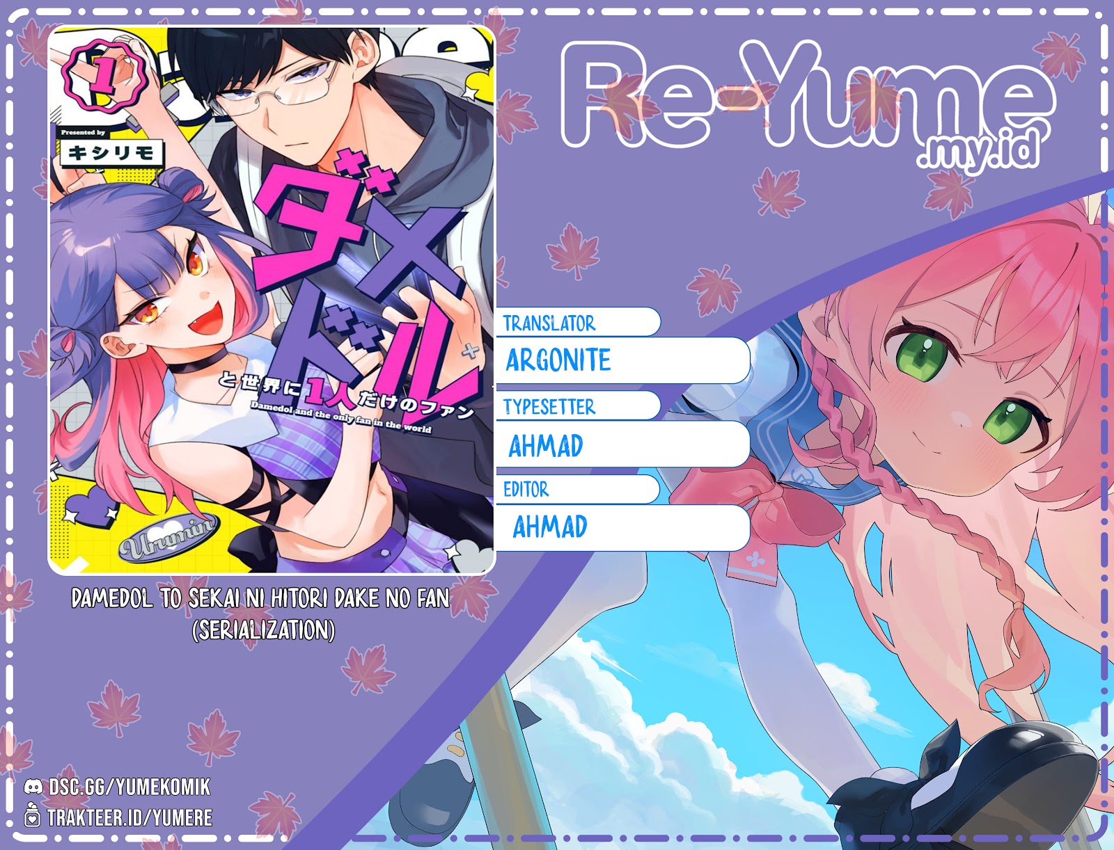 Komik Damedol to Sekai ni Hitori Dake no Fan (Serialization) Chap 16 - Next Chap 17