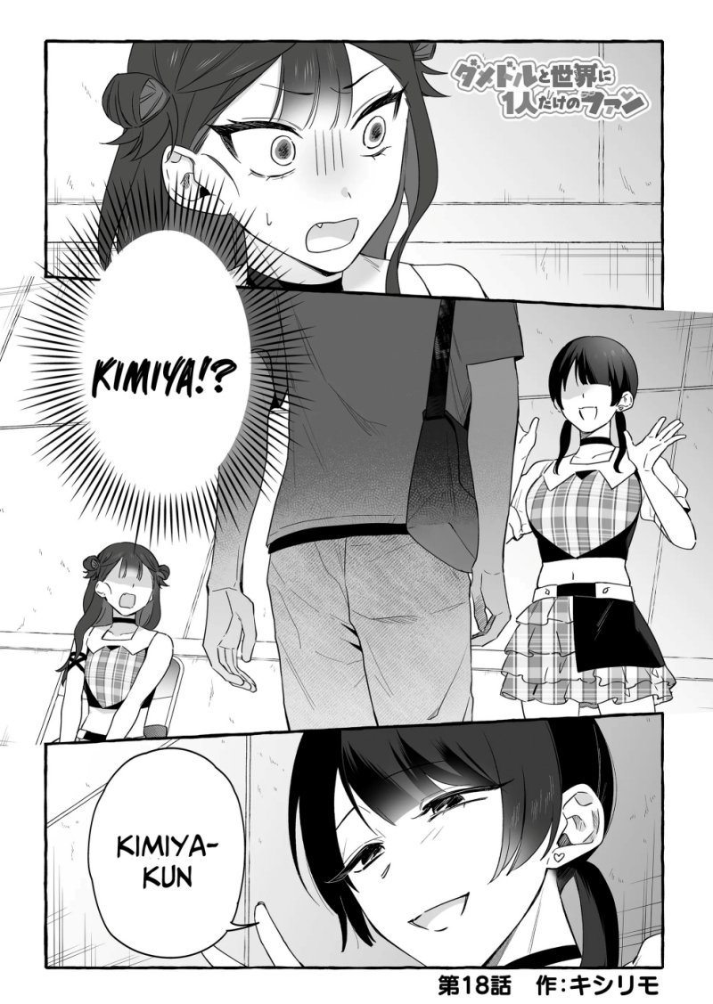Komik Damedol to Sekai ni Hitori Dake no Fan (Serialization) Chap 18 - Next Chap 19