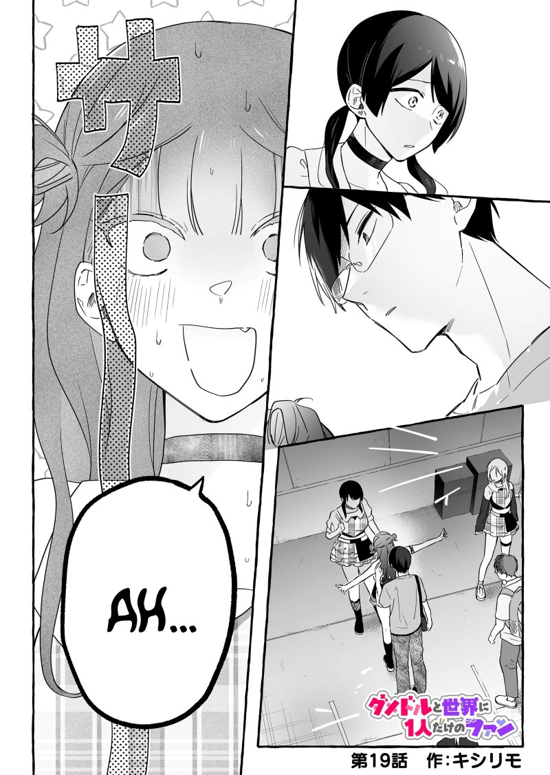 Komik Damedol to Sekai ni Hitori Dake no Fan (Serialization) Chap 19 - Next Chap 20
