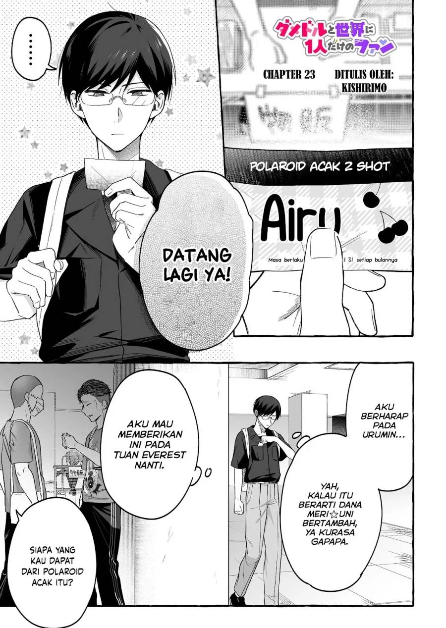 Komik Damedol to Sekai ni Hitori Dake no Fan (Serialization) Chap 23 - Next Chap 24