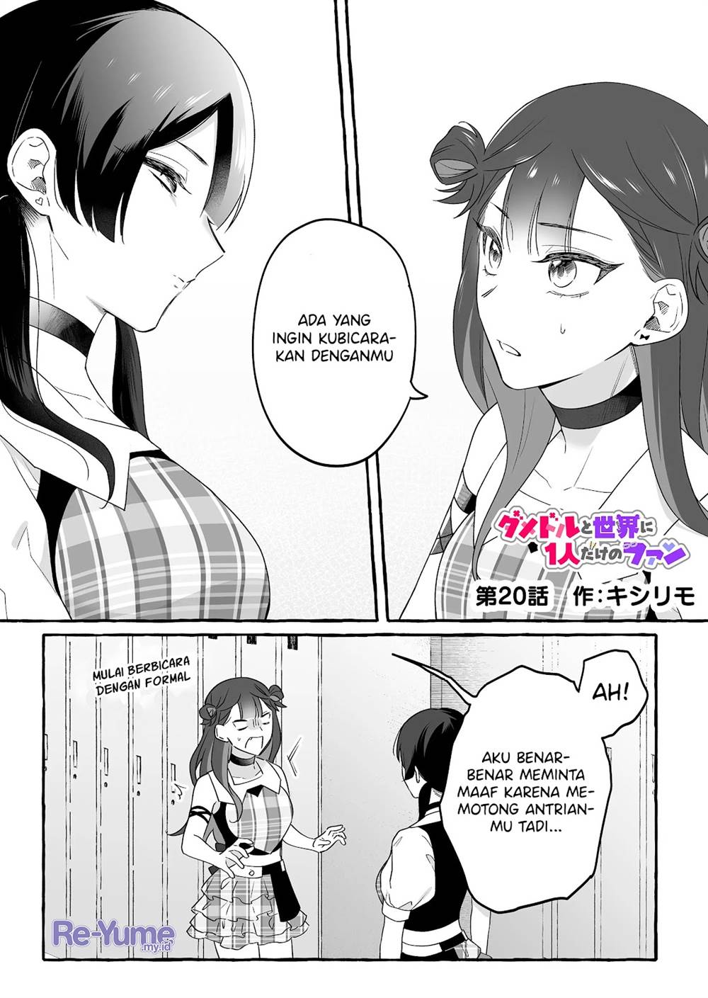 Komik Damedol to Sekai ni Hitori Dake no Fan (Serialization) Chap 20 - Next Chap 21