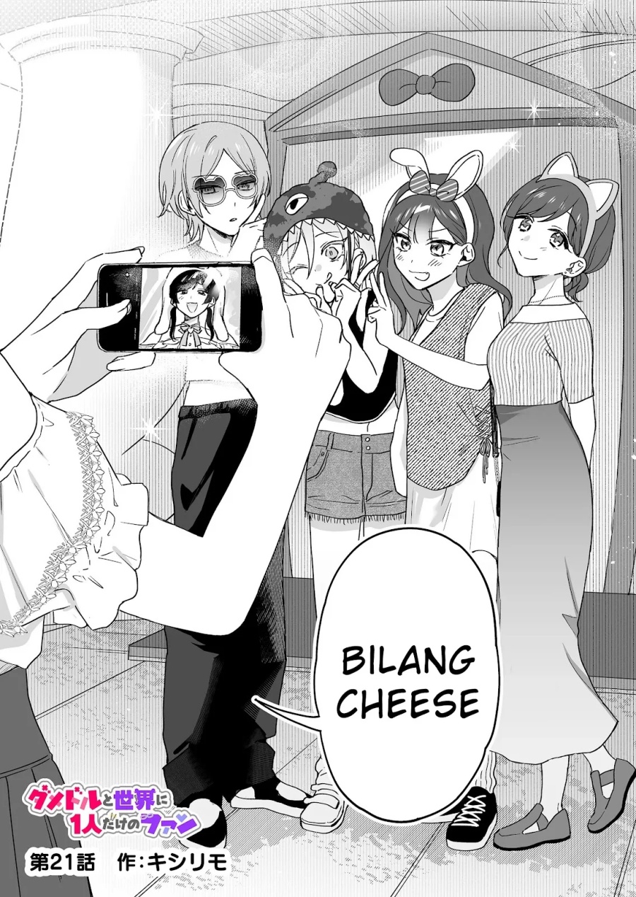 Komik Damedol to Sekai ni Hitori Dake no Fan (Serialization) Chap 21 - Next Chap 22
