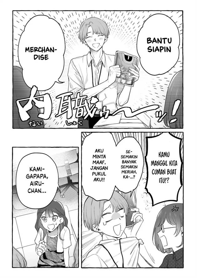 Komik Damedol to Sekai ni Hitori Dake no Fan (Serialization) Chap 30 - Next Chap 31