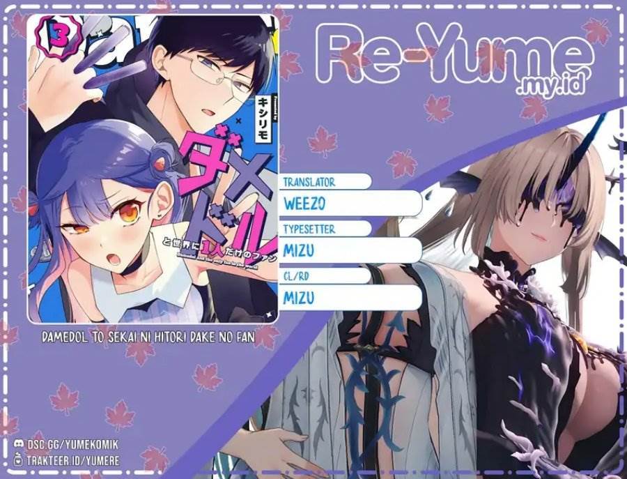 Komik Damedol to Sekai ni Hitori Dake no Fan (Serialization) Chap 36.6 - Next Chap 37.6