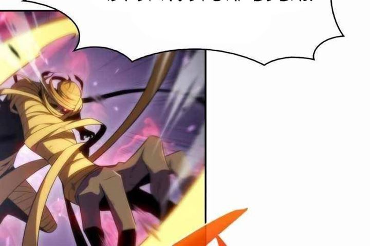 Solo Max-Level Newbie Chap 40 - Next Chap 41