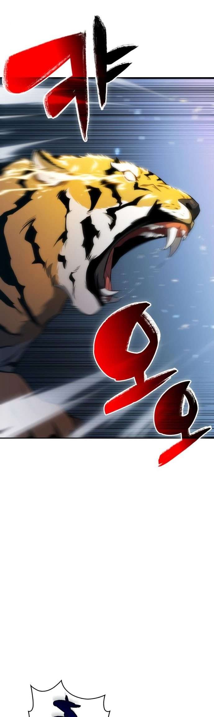 Solo Max-Level Newbie Chap 6 - Next Chap 7