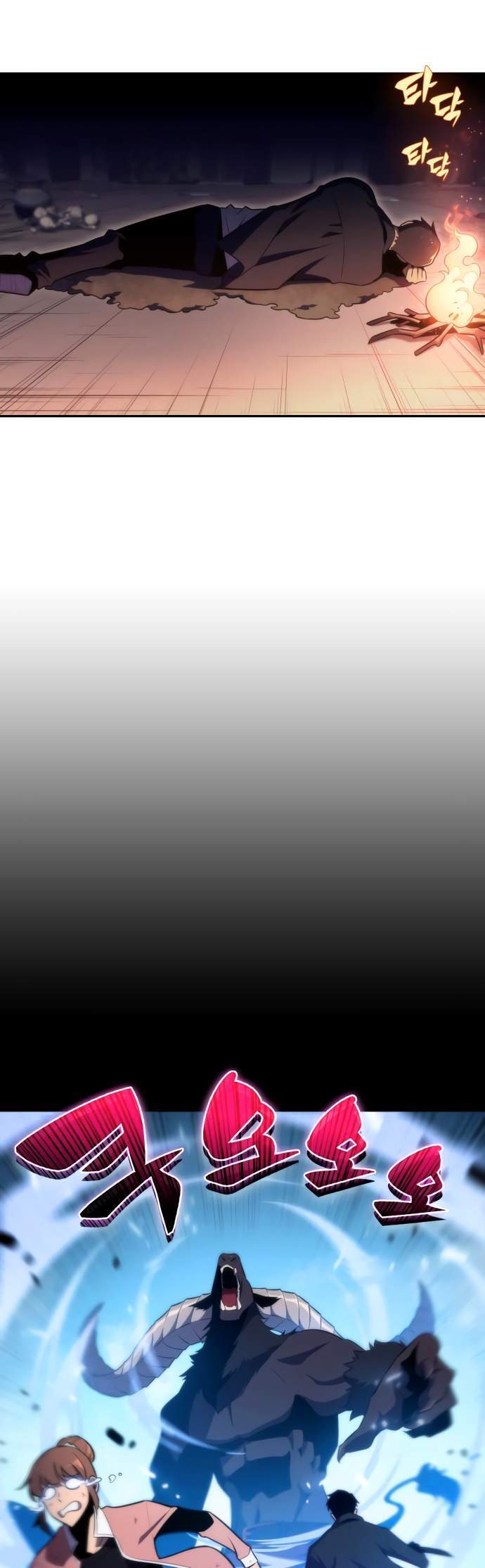 Solo Max-Level Newbie Chap 12 - Next Chap 13