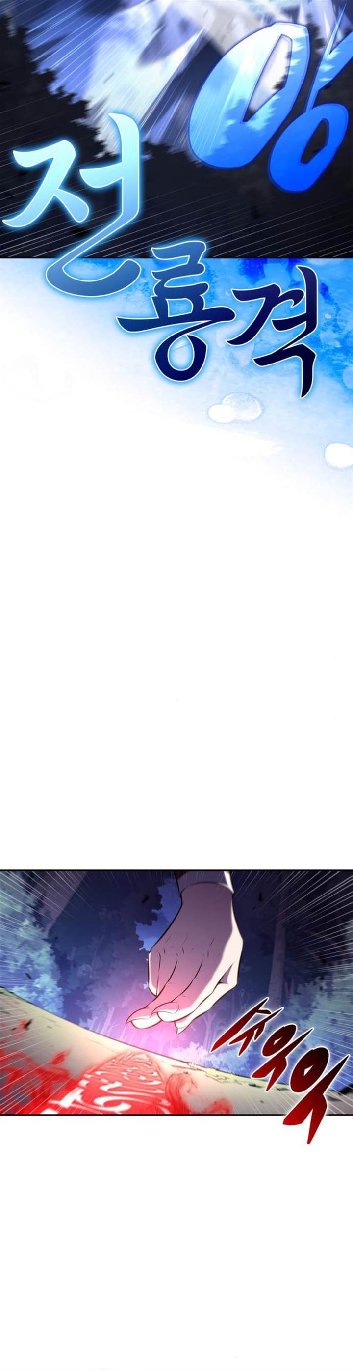 Solo Max-Level Newbie Chap 197 - Next Chap 198