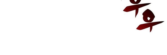 Solo Max-Level Newbie Chap 37 - Next Chap 38