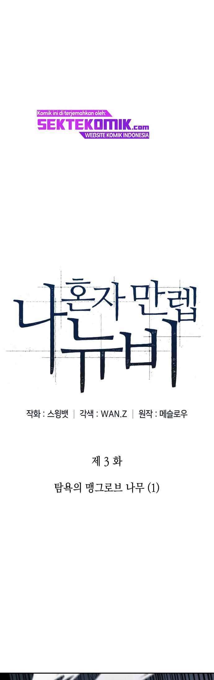 Solo Max-Level Newbie Chap 3 - Next Chap 4