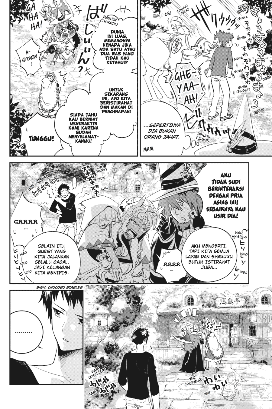 Final Fantasy: Lost Stranger Chap 1 - Next Chap 2