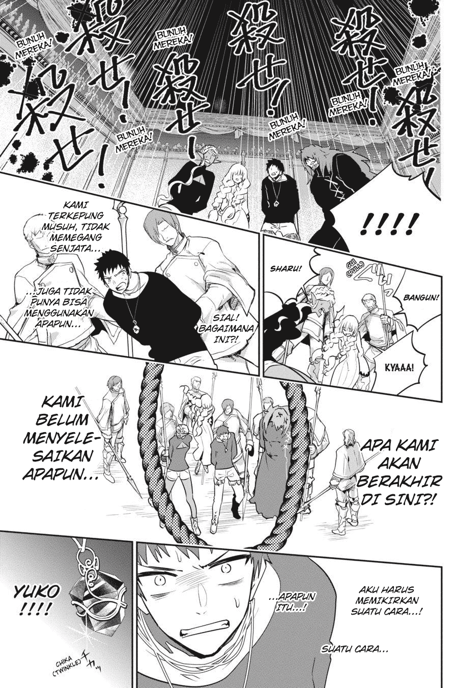 Final Fantasy: Lost Stranger Chap 11 - Next Chap 12