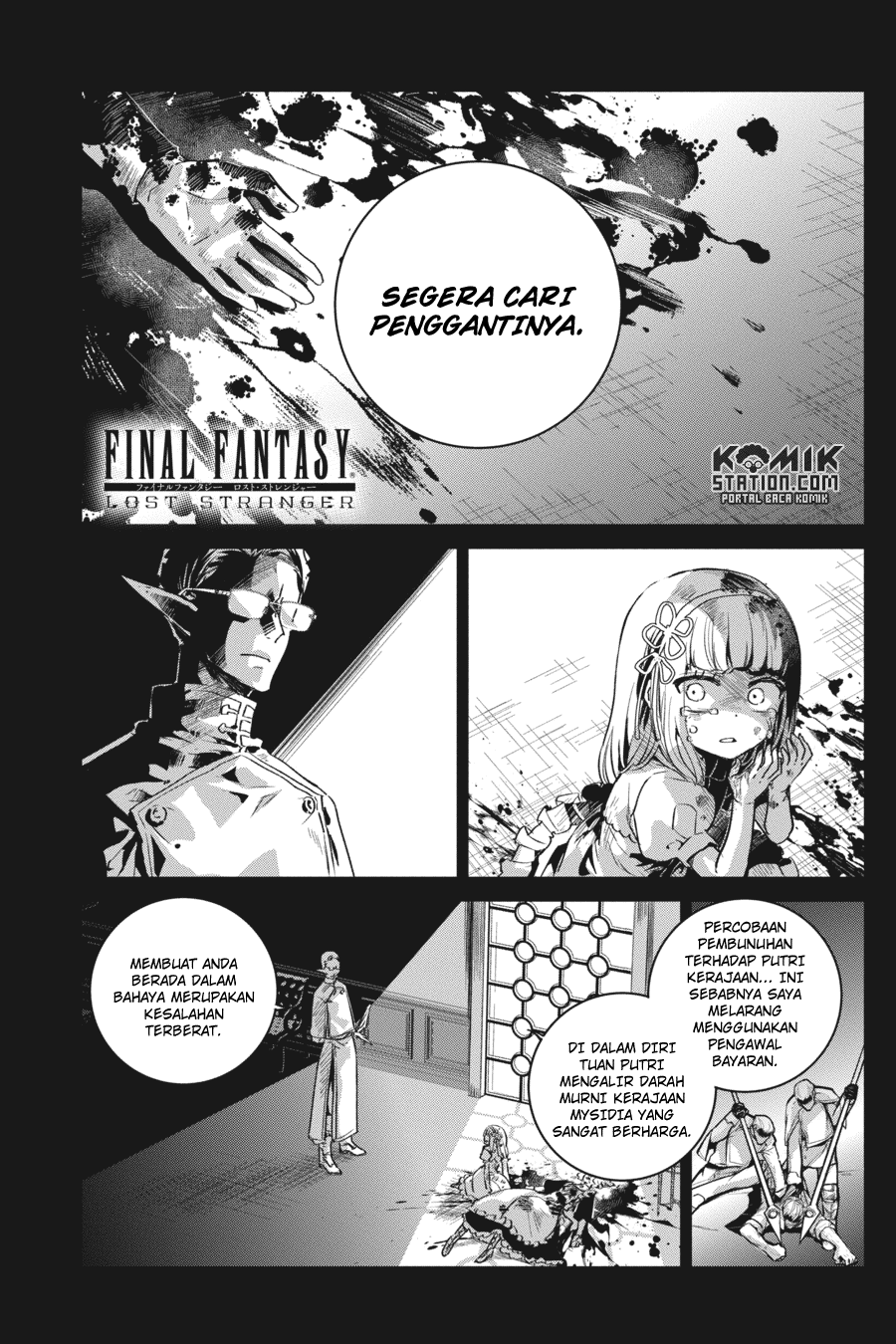 Final Fantasy: Lost Stranger Chap 13 - Next Chap 14