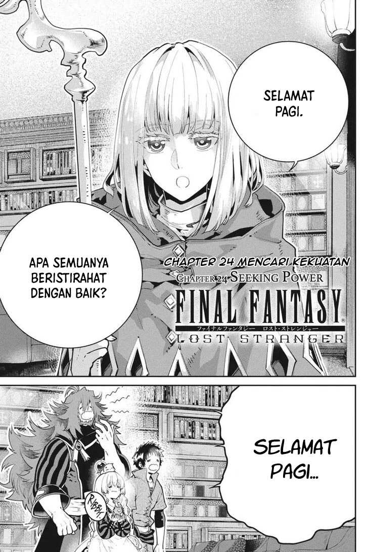 Final Fantasy: Lost Stranger Chap 24 - Next Chap 25