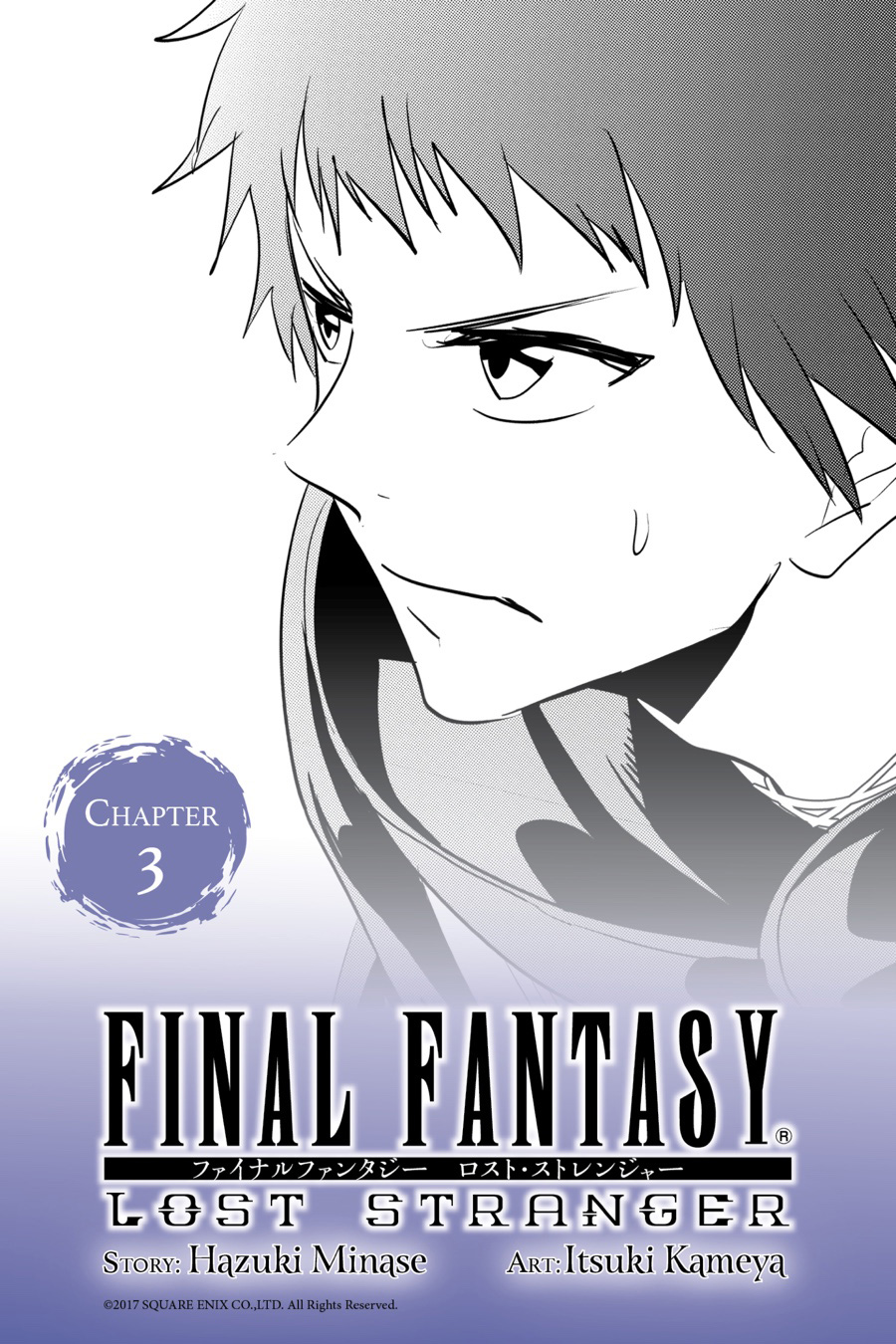 Final Fantasy: Lost Stranger Chap 3 - Next Chap 4
