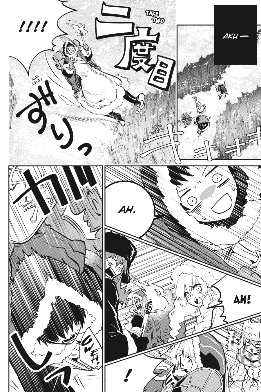 Final Fantasy: Lost Stranger Chap 4 - Next Chap 5