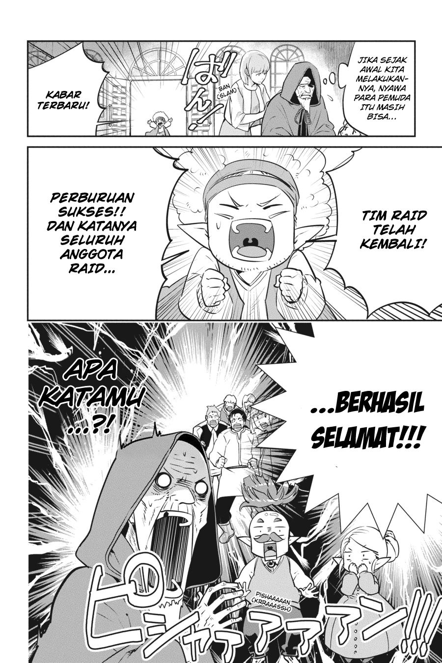 Final Fantasy: Lost Stranger Chap 6 - Next Chap 7