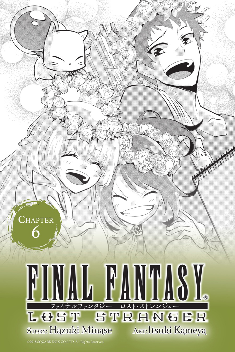Final Fantasy: Lost Stranger Chap 6 - Next Chap 7