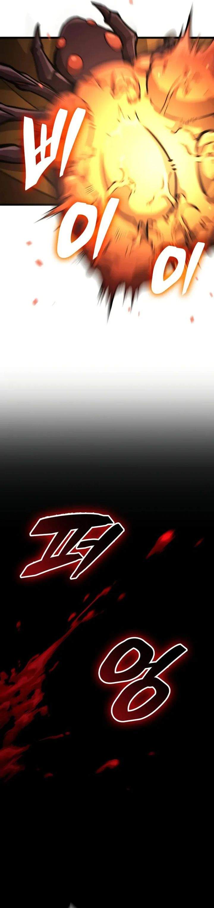 Emperor of Solo Play Chap 45 - Next Chap 46