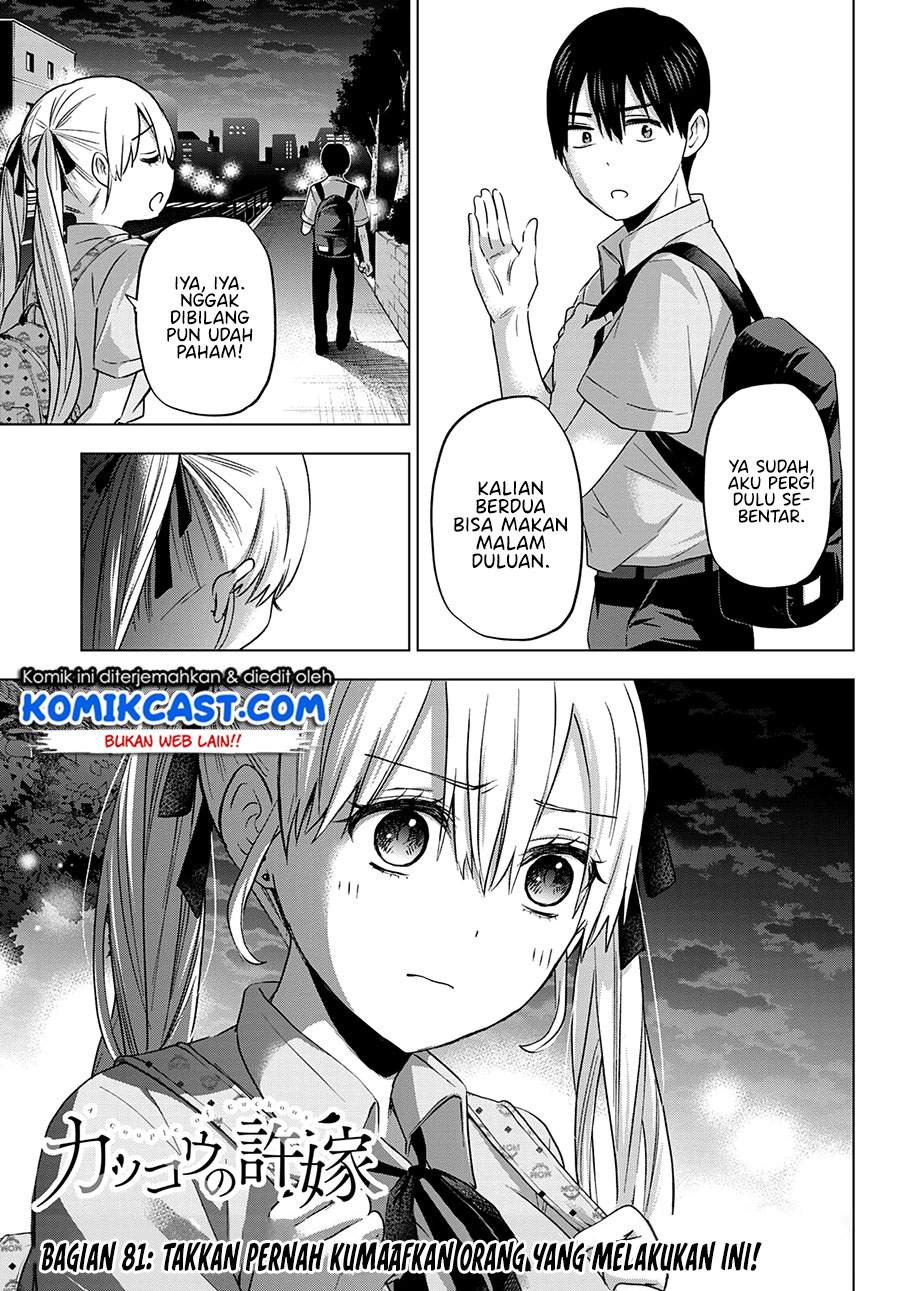 Kakkou no Iinazuke Chap 81 - Next Chap 82
