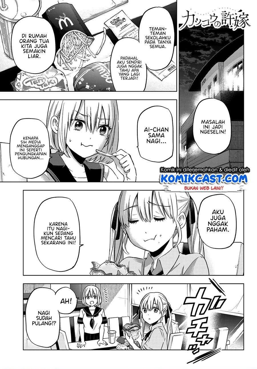 Kakkou no Iinazuke Chap 82 - Next Chap 83