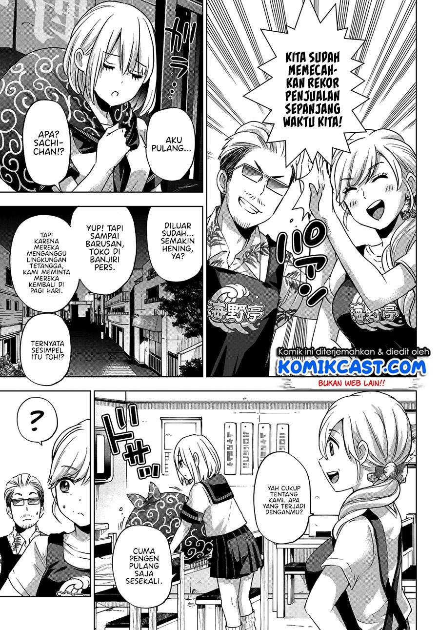 Kakkou no Iinazuke Chap 82 - Next Chap 83