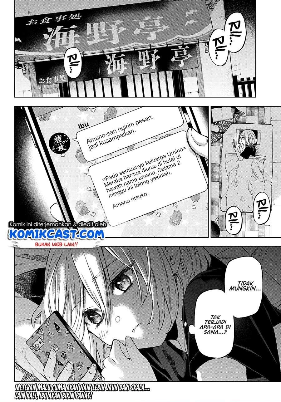 Kakkou no Iinazuke Chap 84 - Next Chap 85