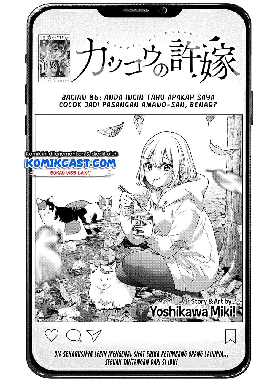 Kakkou no Iinazuke Chap 86 - Next Chap 87