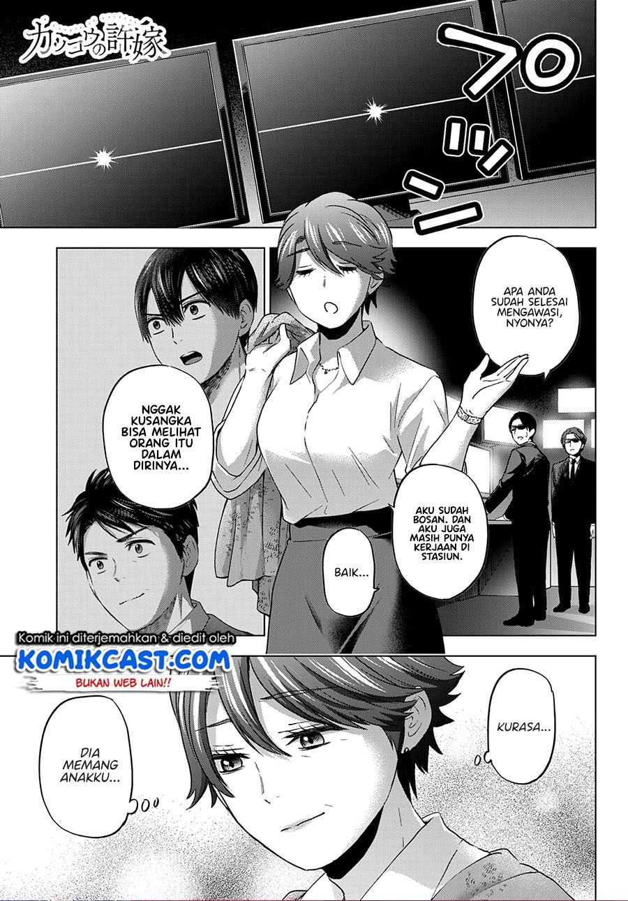 Kakkou no Iinazuke Chap 87 - Next Chap 88
