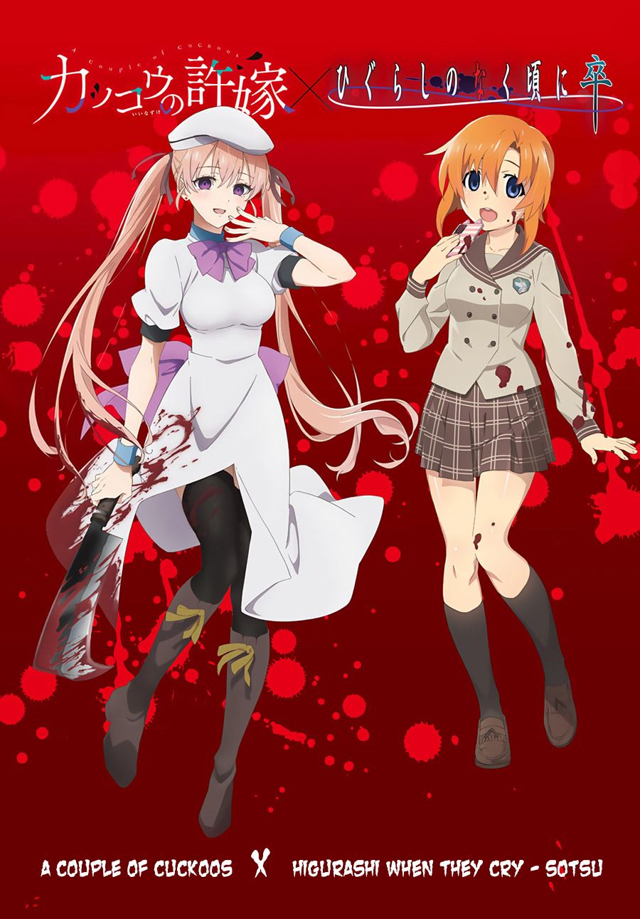 Kakkou no Iinazuke Chap 89 - Next Chap 90