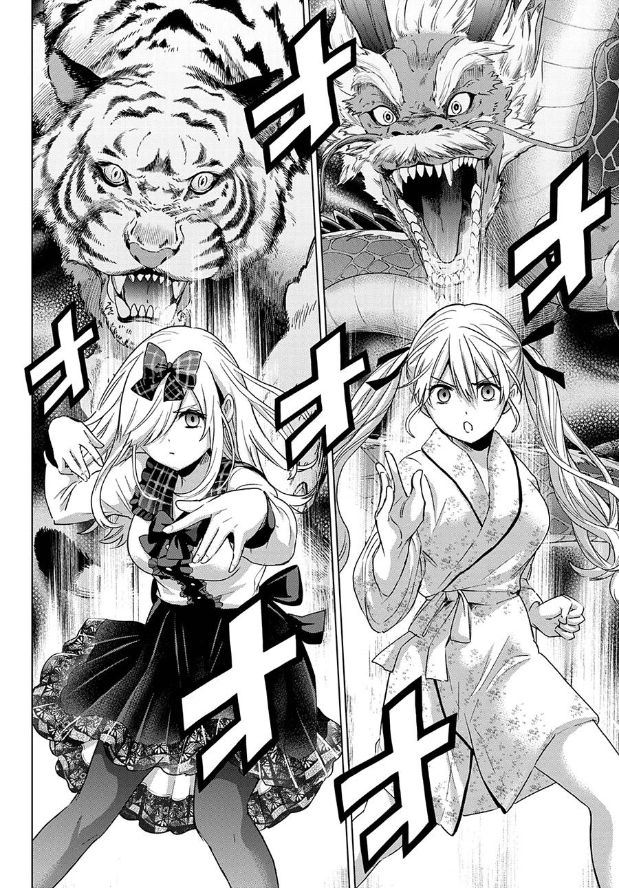 Kakkou no Iinazuke Chap 89 - Next Chap 90