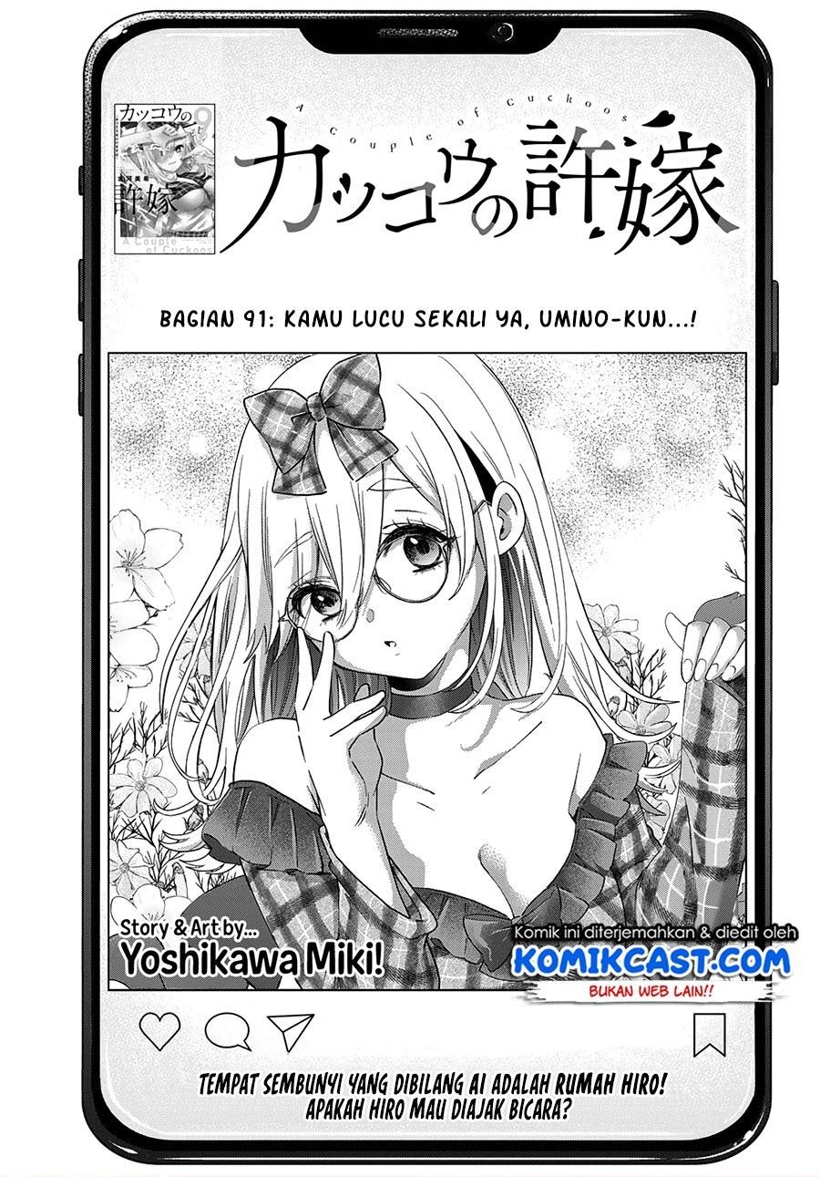 Kakkou no Iinazuke Chap 91 - Next Chap 92