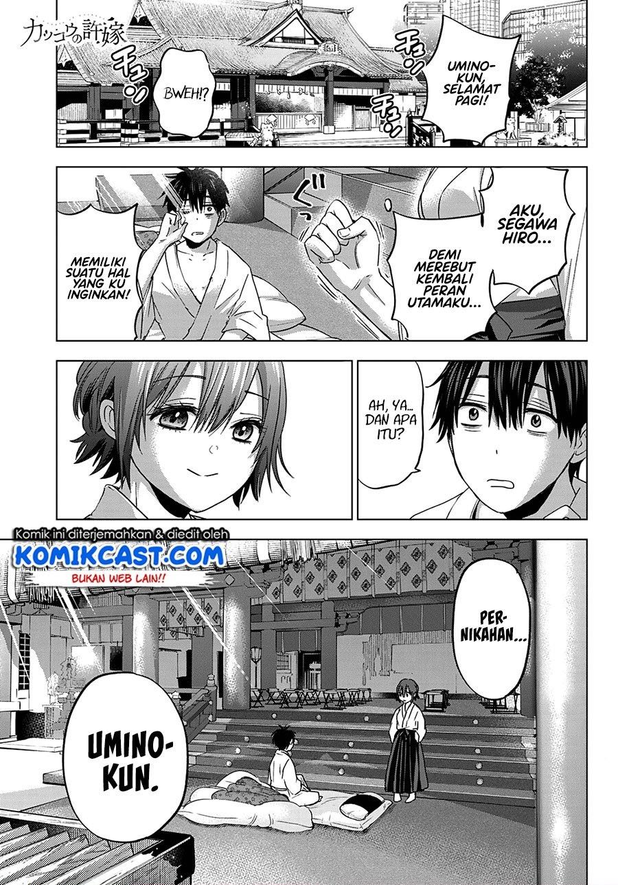 Kakkou no Iinazuke Chap 92 - Next Chap 93