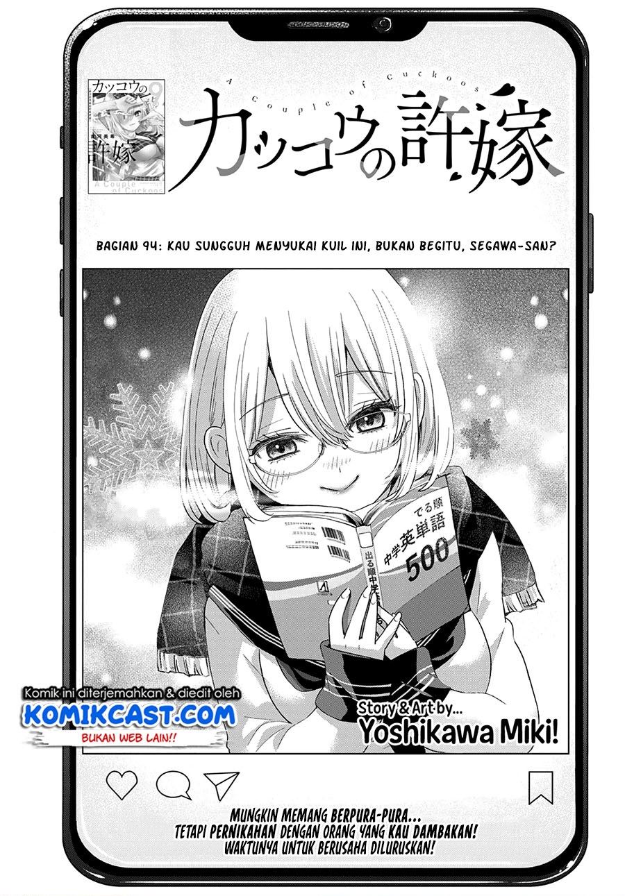 Kakkou no Iinazuke Chap 94 - Next Chap 95