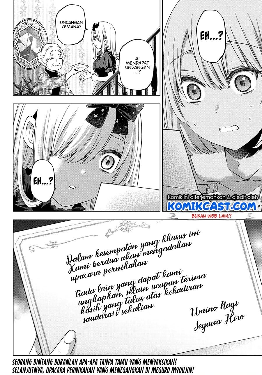 Kakkou no Iinazuke Chap 94 - Next Chap 95