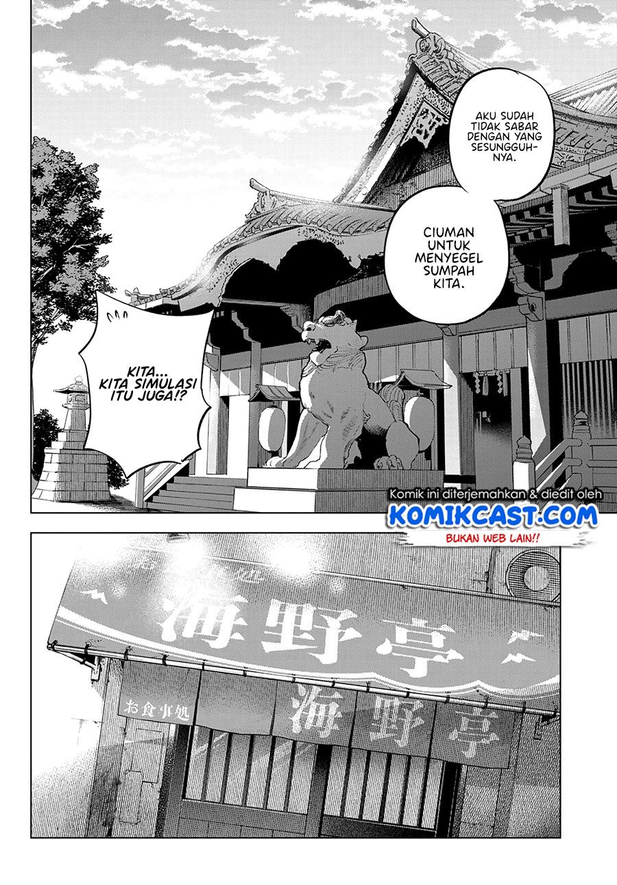 Kakkou no Iinazuke Chap 94 - Next Chap 95