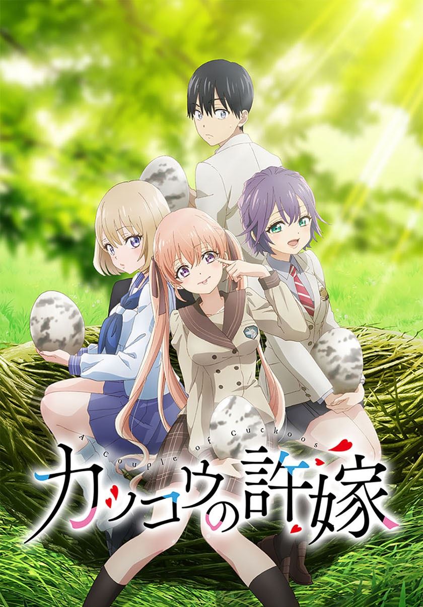 Kakkou no Iinazuke Chap 95 - Next Chap 96